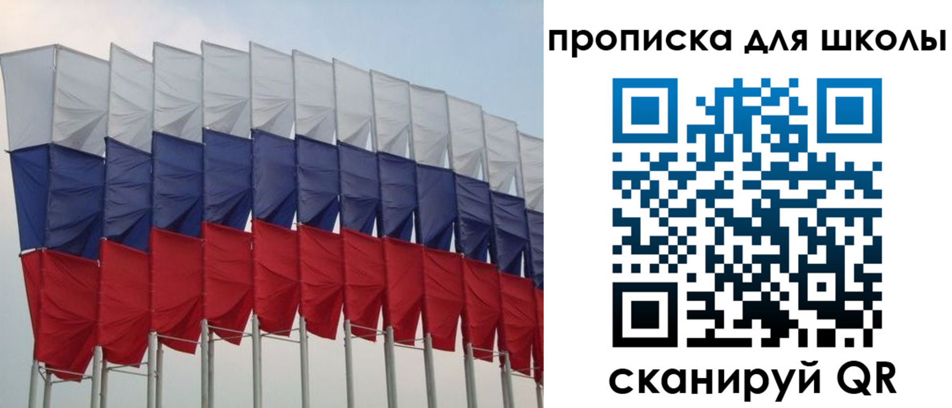 прописка для работы в Соликамске