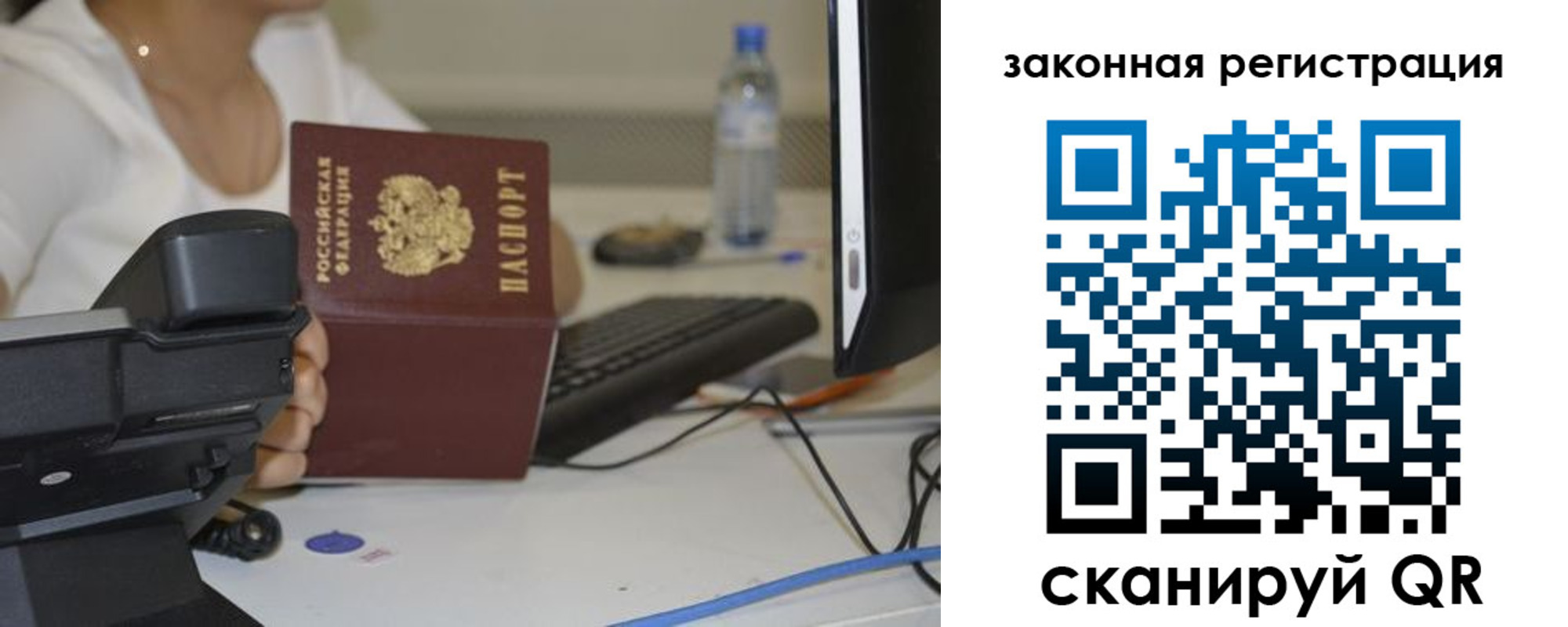 прописка для кредита в Соликамске