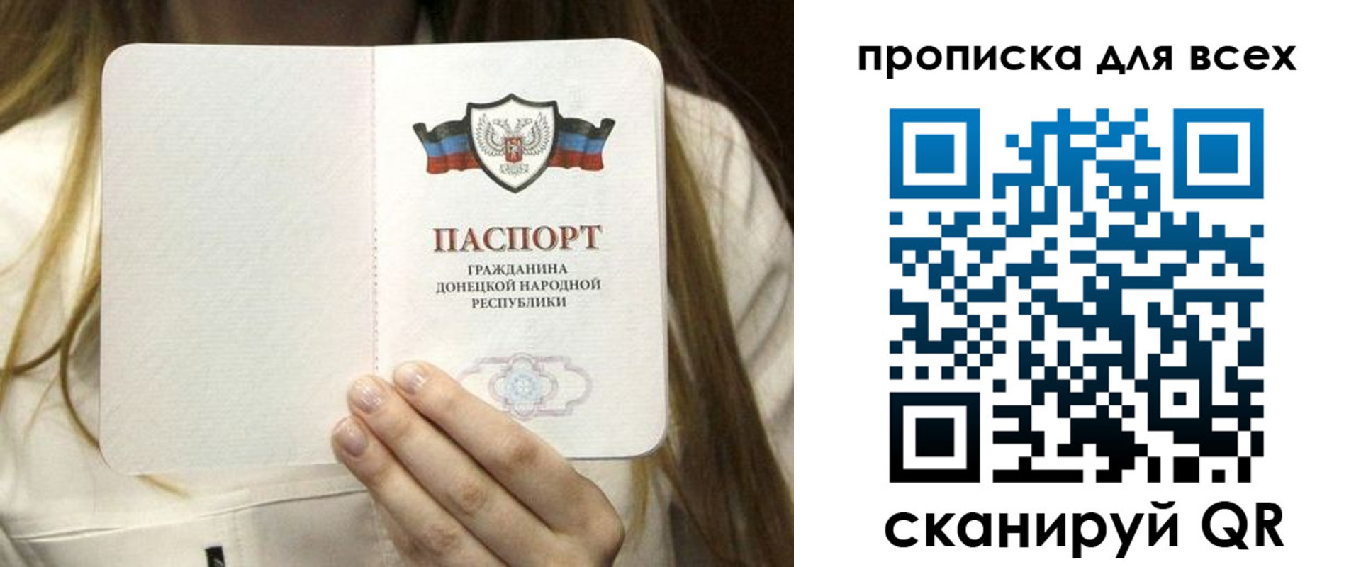 регистрация для школы в Соликамске