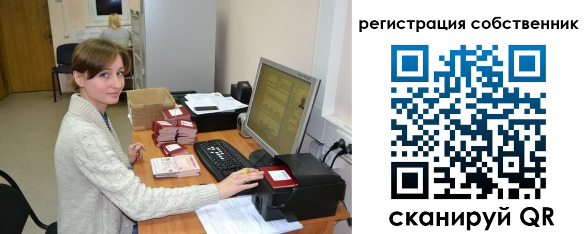 регистрация для дет. сада в Соликамске