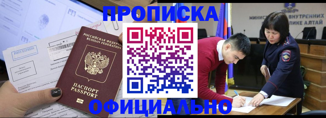 где прописаться в Соликамске