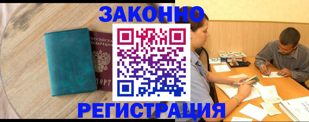 регистрация для дет. сада в Соликамске