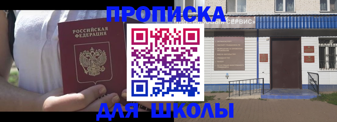 прописка для кредита в Соликамске