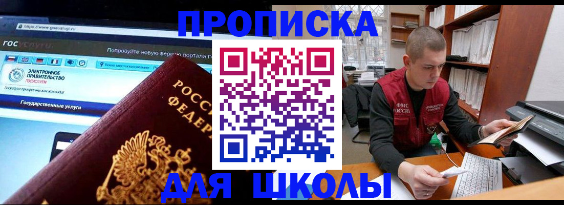 временная регистрация поиск в Соликамске