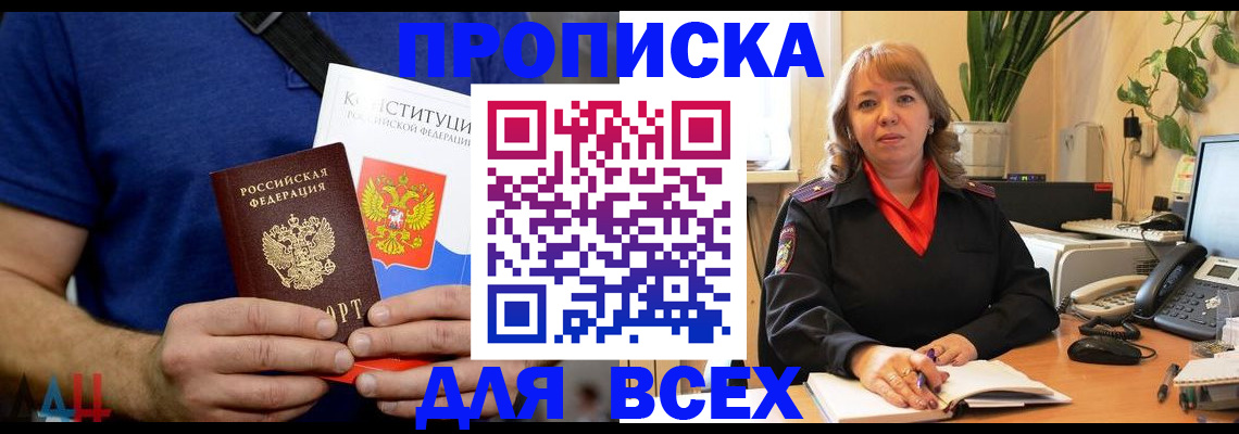 миграционный учет в Соликамске